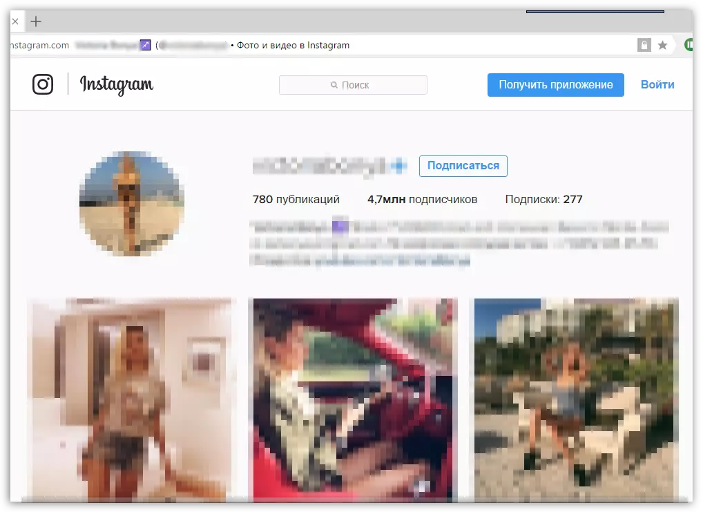 Ҷустуҷӯи одамонро дар Instagram тавассути браузер