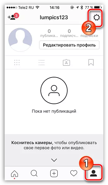 Profiel in Instagram.