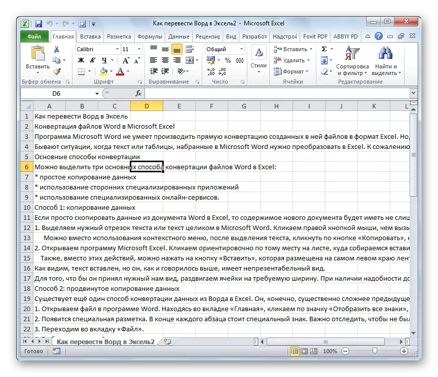 Besedilo v Microsoft Excel po prenosu