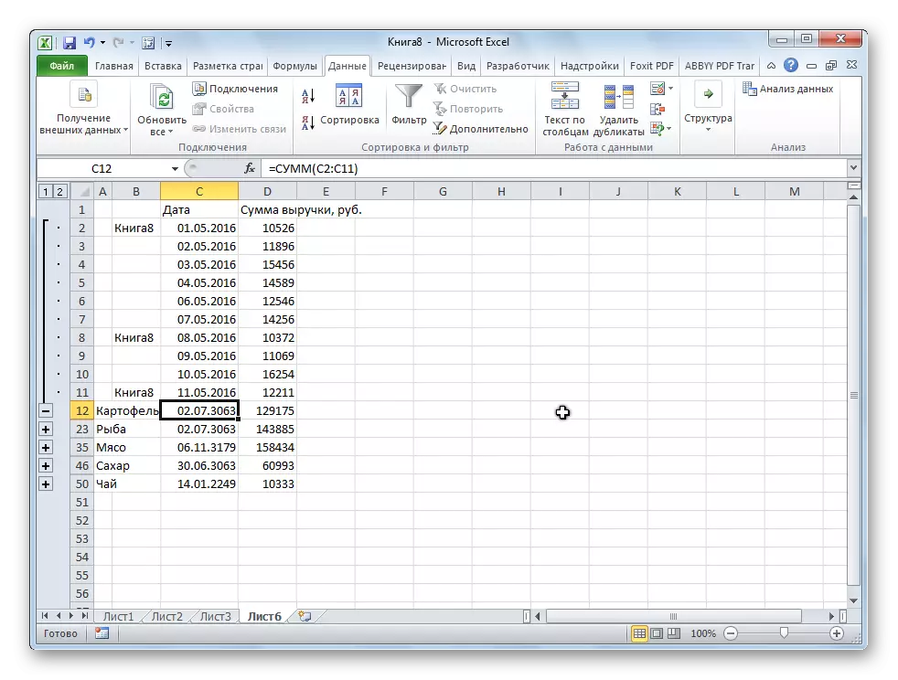 grup de contingut del grup de la taula consolidada en Microsoft Excel
