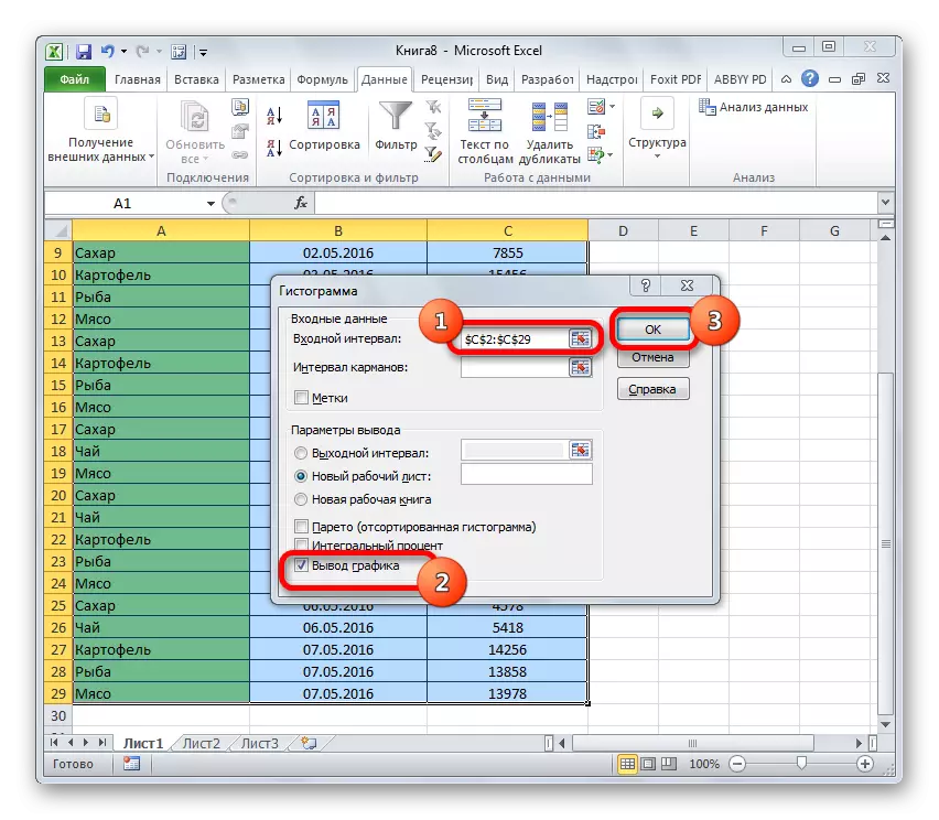 Поставување на хистограмот во Microsoft Excel