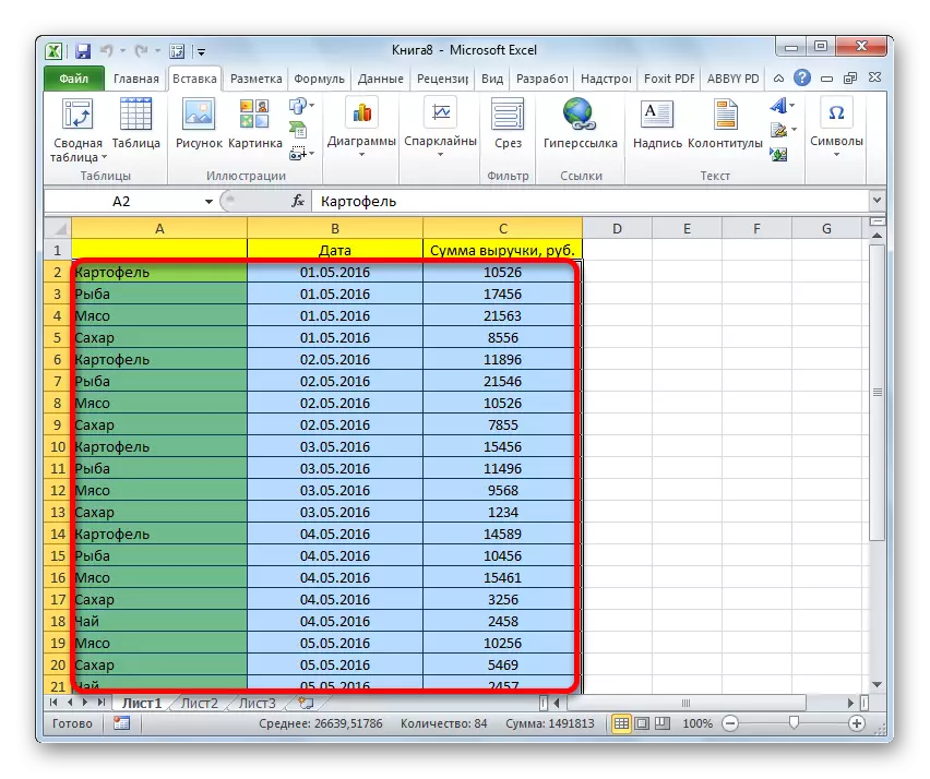 Избор на областта, в Microsoft Excel