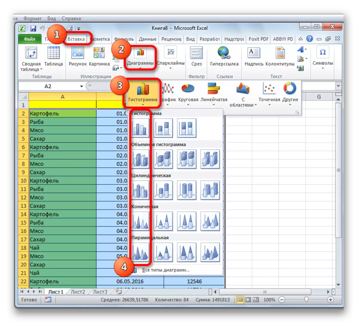 Odabirom histograma u programu Microsoft Excel