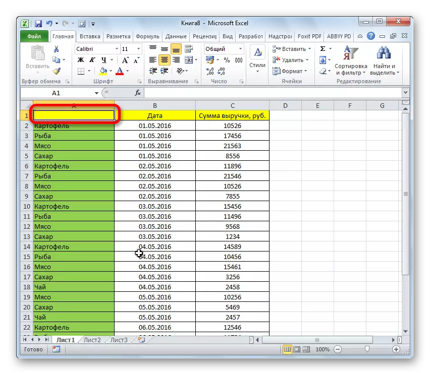 Празна клетка в Microsoft Excel
