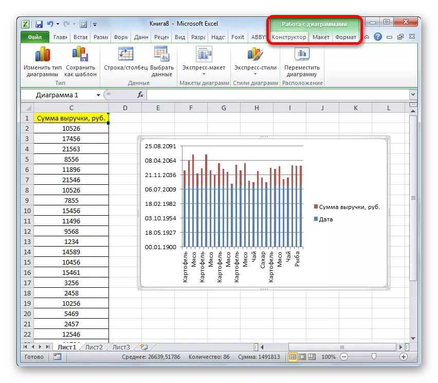 עריכת היסטוגרמה עם הצטברות ב- Microsoft Excel