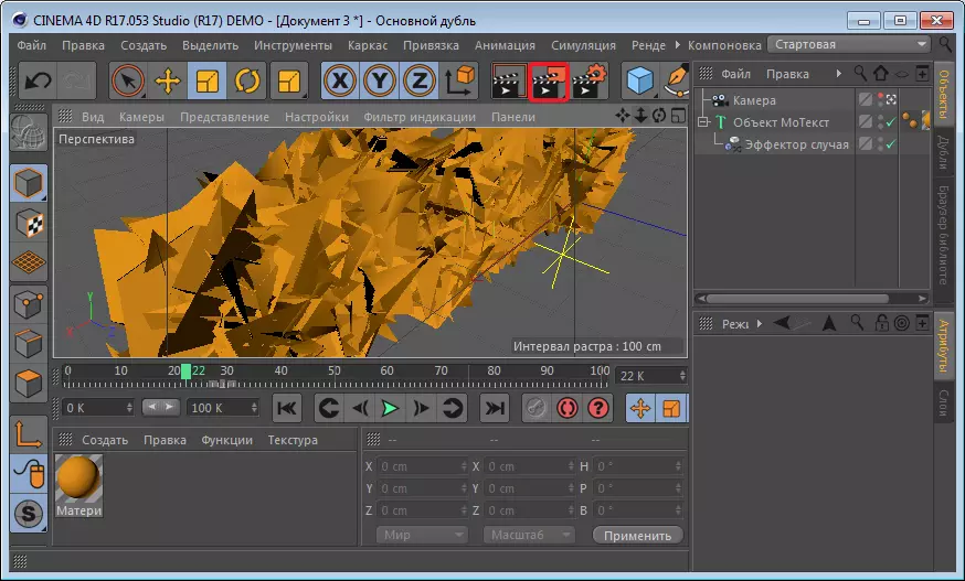 Rendering in het Cinema 4D-programma