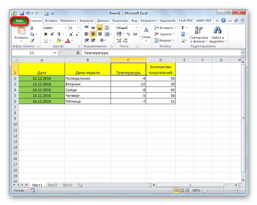 Mur fit-tab tal-fajls fil-Microsoft Excel