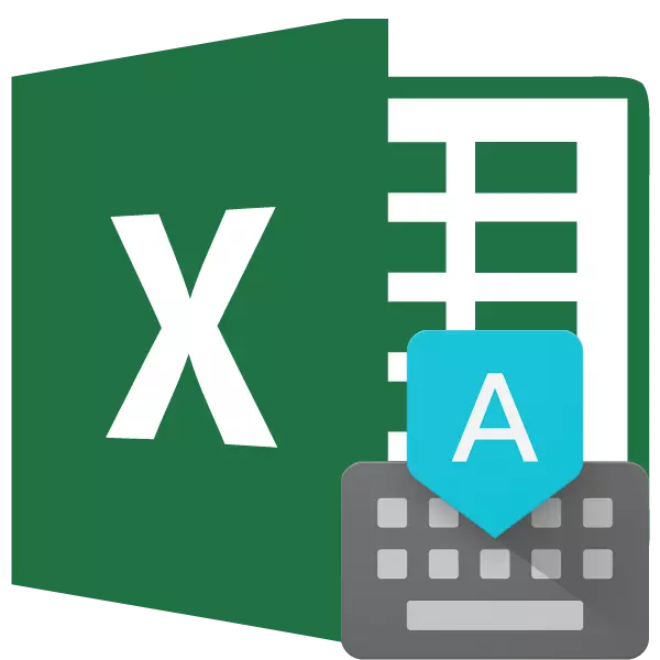 Planta automată în Microsoft Excel