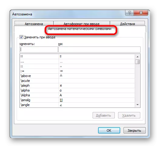 Automaatsed matemaatilised sümbolid Microsoft Excelis
