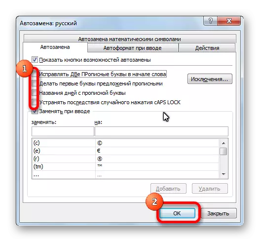 Odvojite automatske parametre u programu Microsoft Excel
