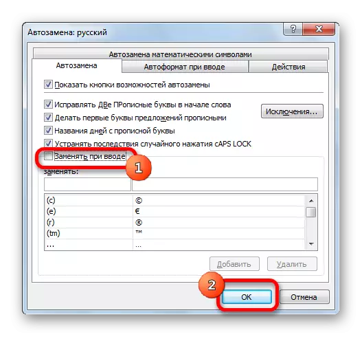 Wyłącz automatyczne tłumaczenia w programie Microsoft Excel