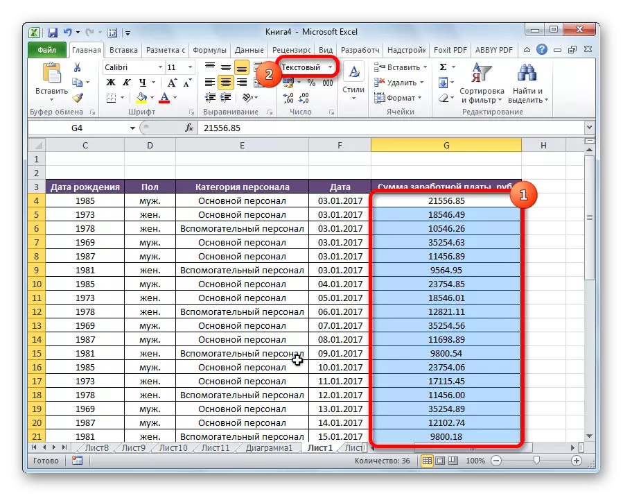 Microsoft Excel- ում տեքստի ձեւաչափի տեղադրում