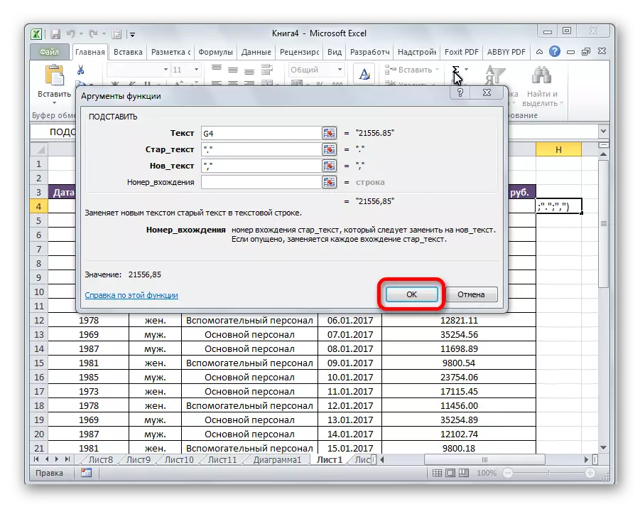 Argumen fungsi pikeun diganti dina Microsoft Excel