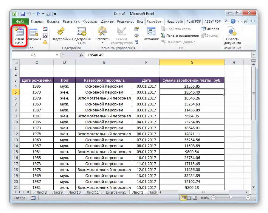 Перехід в Visual Basic в Microsoft Excel
