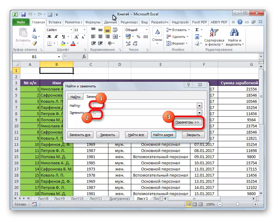 Canvieu a la configuració de substitució a Microsoft Excel