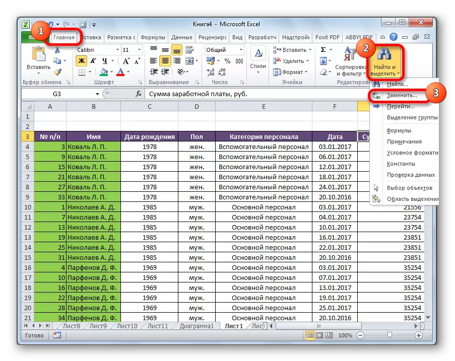 Pagbalhin sa pagpuli sa Microsoft Excel