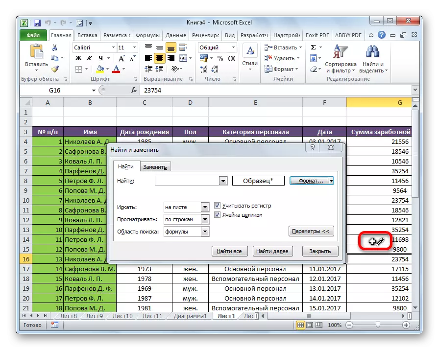 Vælg celle for at installere format i Microsoft Excel