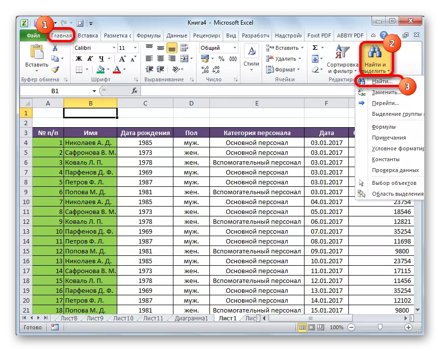 Gå til søgning i Microsoft Excel