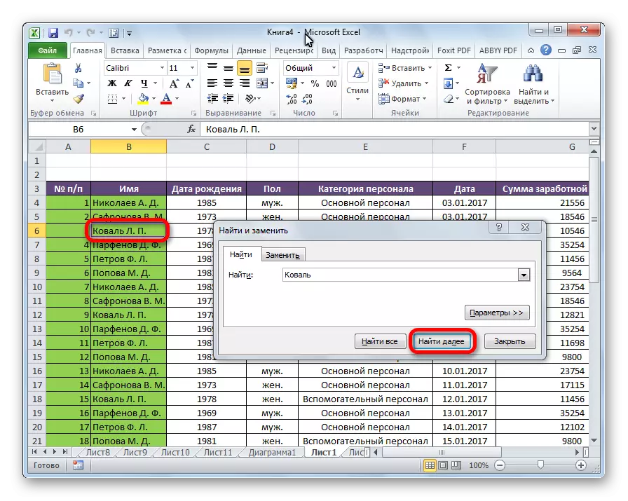 Microsoft Excel-daky adaty gözlegiň netijesi