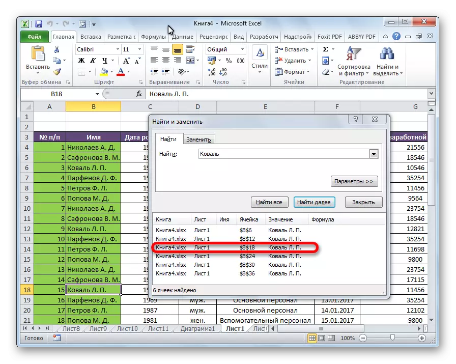 Nájsť všetko v Microsoft Excel
