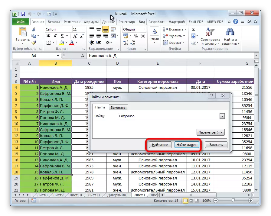 Søg efter interval i Microsoft Excel