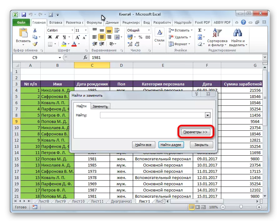 Gaan na opsies in Microsoft Excel soek