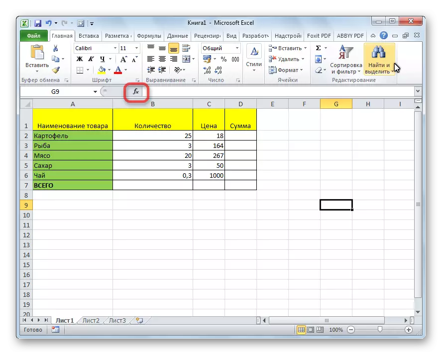 Виклик Майстра функцій в Microsoft Excel