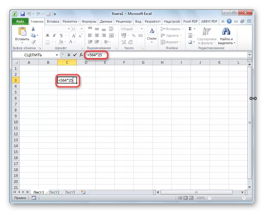 Simple multiplikasyon sa Microsoft Excel.