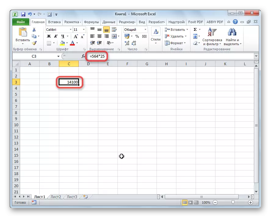 La rezulto de simpla multipliko en Microsoft Excel