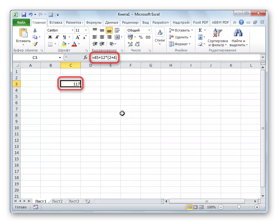 כפל במספר פעולות ב- Microsoft Excel