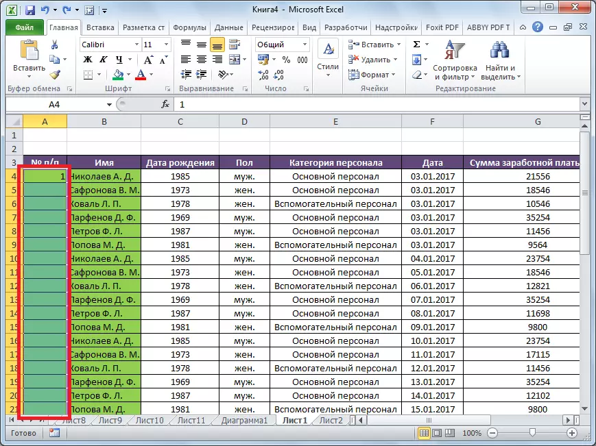 Selectarea coloanei în Microsoft Excel