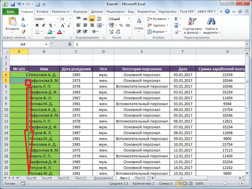 Šūnu kopēšana Microsoft Excel
