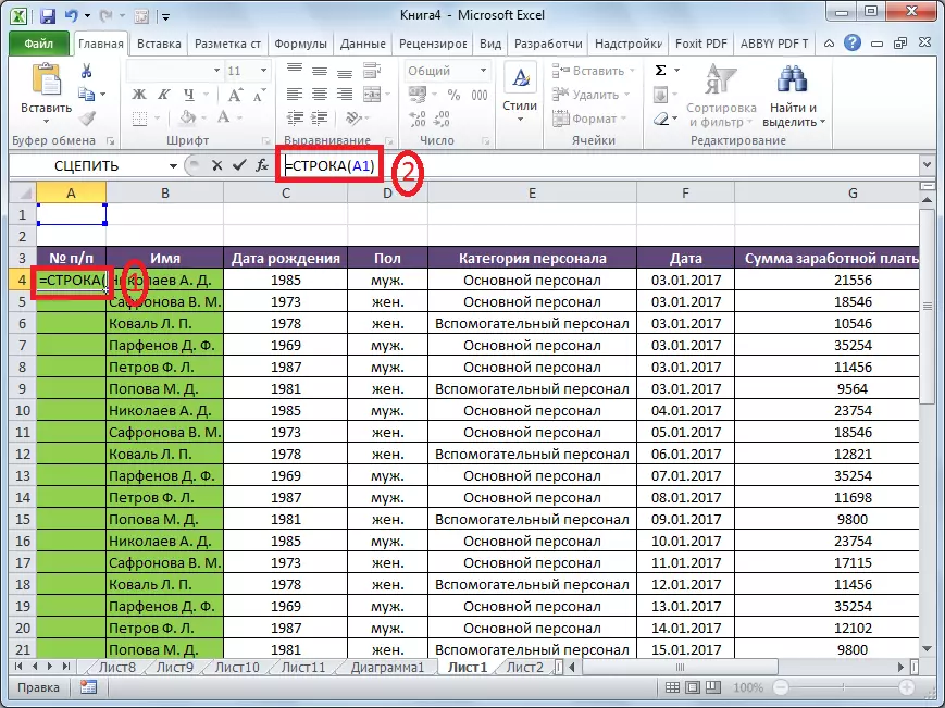 Microsoft Excel formula bar