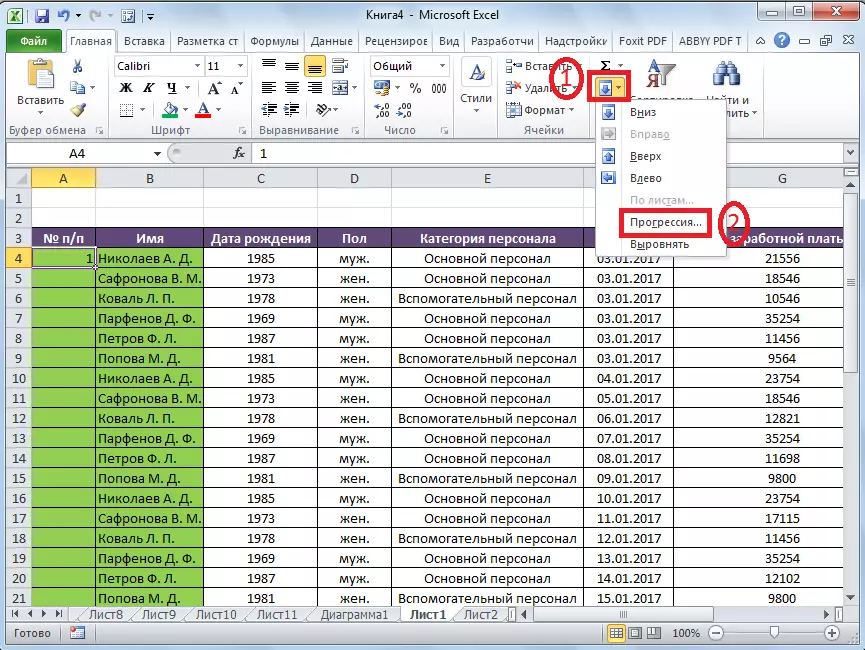 Transição para a configuração de progressão no Microsoft Excel