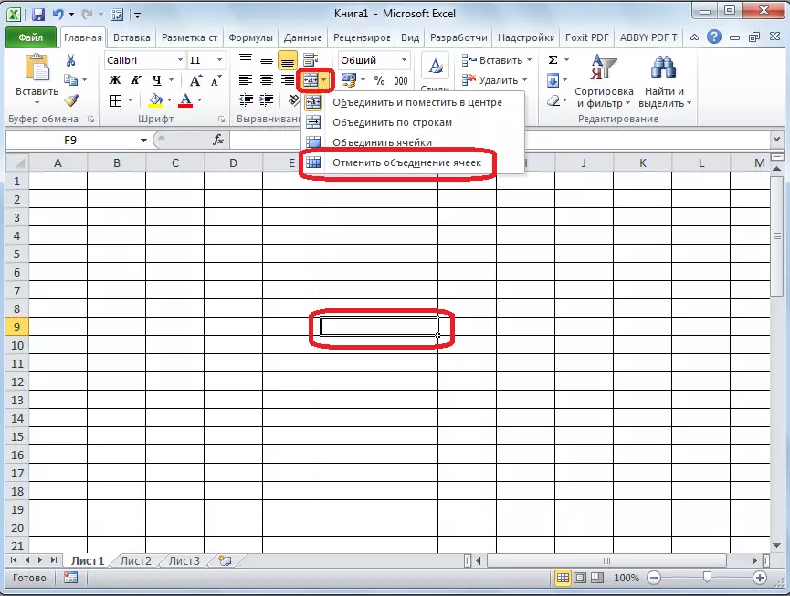 Anulează combinarea celulelor în Microsoft Excel
