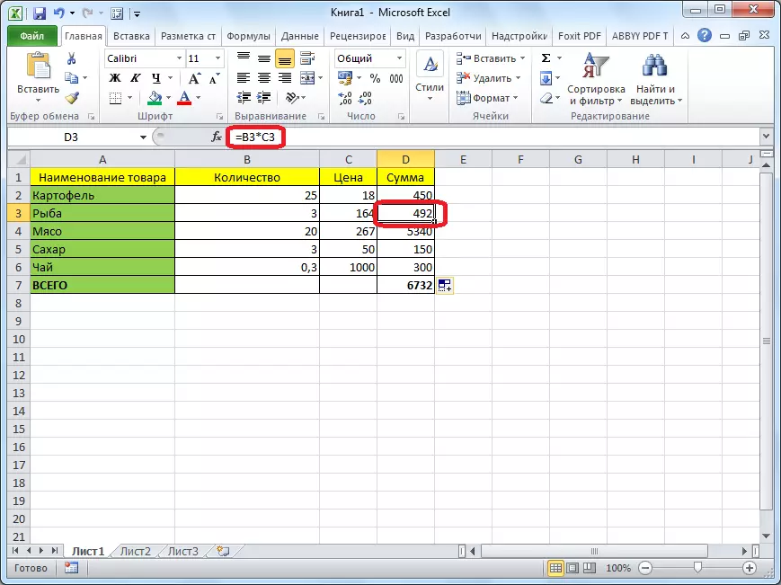 Ikhonkco kwiseli kwi-Microsoft Excel