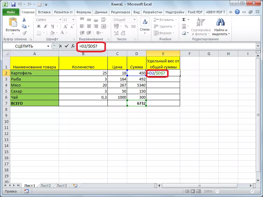Absolutní odkaz v buňce v aplikaci Microsoft Excel