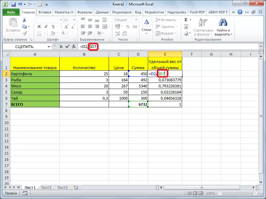 Smíšený odkaz na aplikaci Microsoft Excel