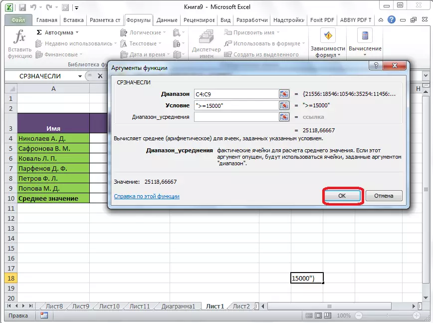 Medium berekenen met toestand in Microsoft Excel