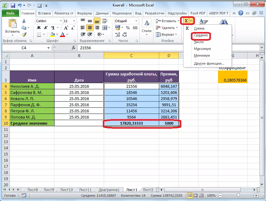 Số học giữa trong Microsoft Excel cho hai cột