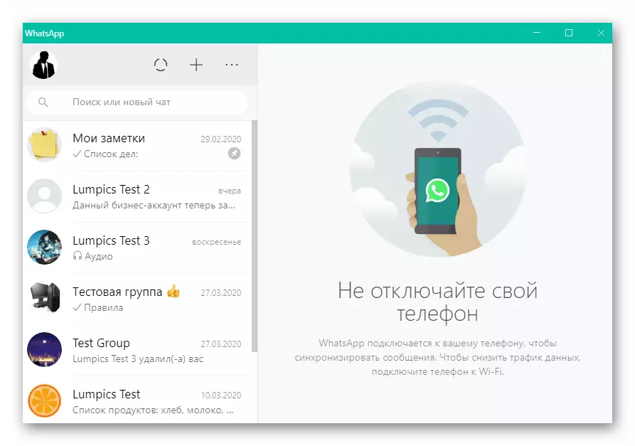 WhatsApp für Windows-Start von Messenger
