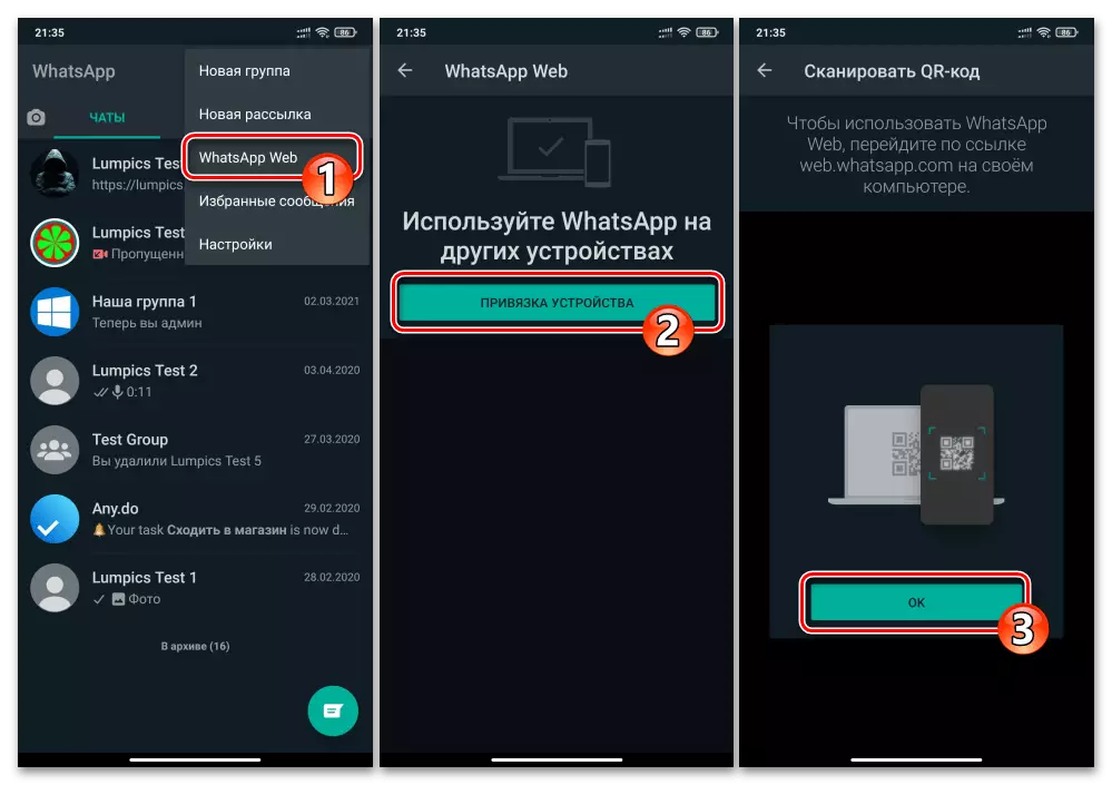 Whatsapp Web Authorisaasje yn tsjinst mei in messenger ynstalleare op in smartphone