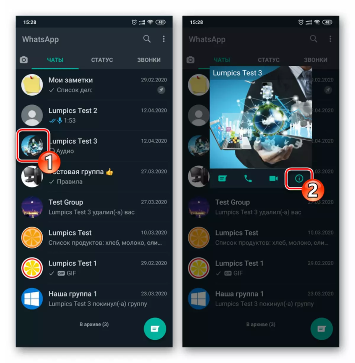 Android üçin Whatsapp - Resuly söhbet sekmesinden aragatnaşyk maglumatlary geçmek