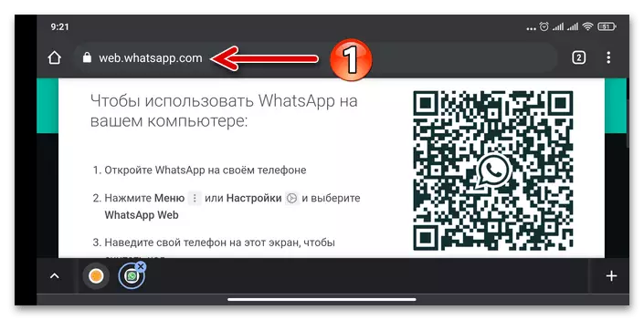 WhatsApp öffnet die WhatsApp-Web-Website auf dem Android-Gerät