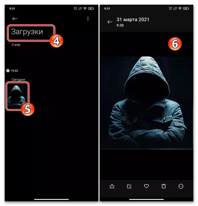 WhatsApp descarregat a través de la versió web de l'avatar Messenger d'un altre usuari a la memòria dels dispositius Android
