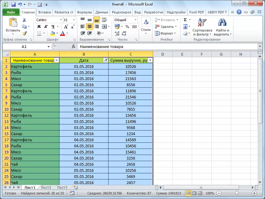 Boş öýjükler Microsoft Excel-de gizlenýär