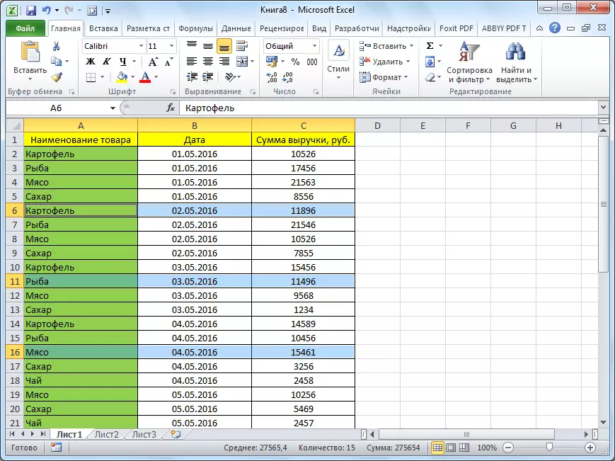 ក្រឡាទទេត្រូវបានលុបចោលនៅក្នុងក្រុមហ៊ុន Microsoft Excel