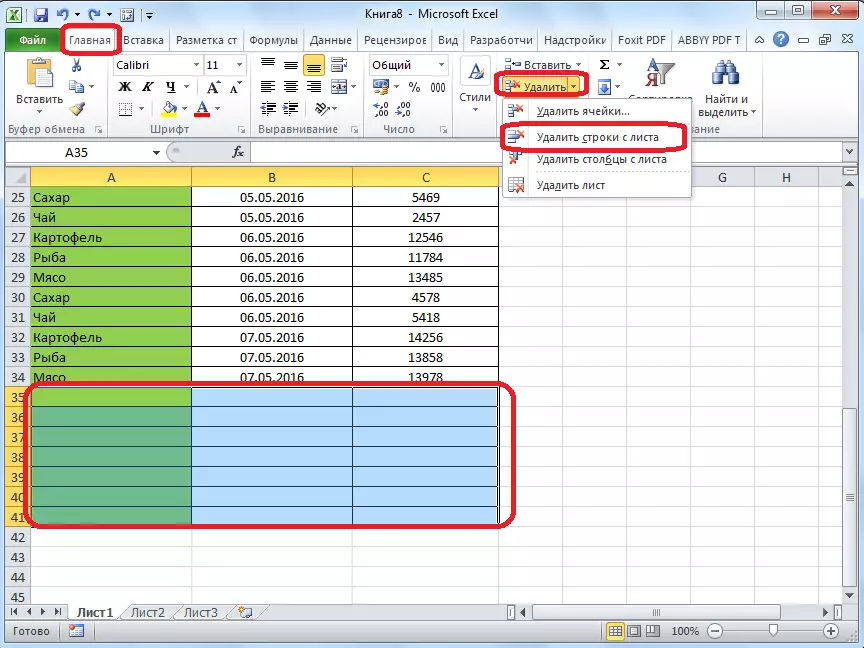 Microsoft Excel- ში სტრიქონების წაშლა