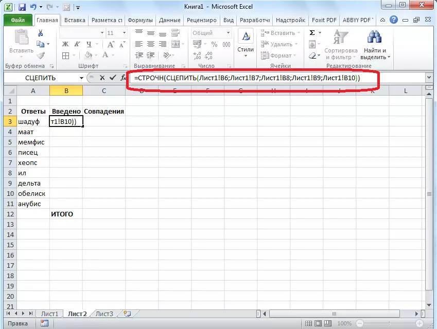 Функцијата на Microsoft Excel