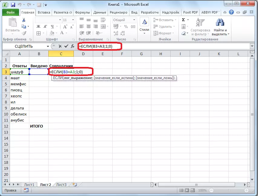 Functie als Microsoft Excel